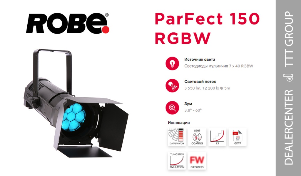 ROBE parfect 150.jpg