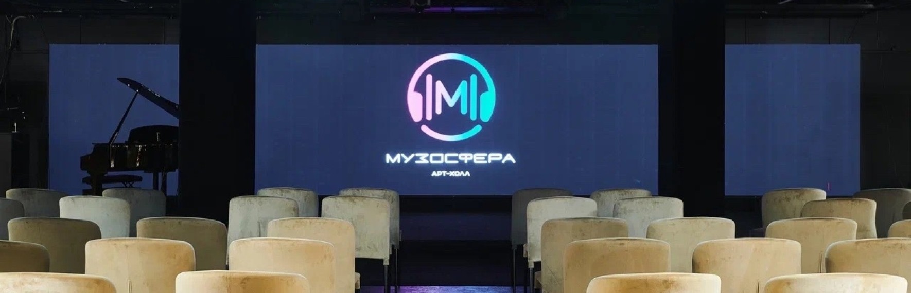 Арт-холл "Музосфера"